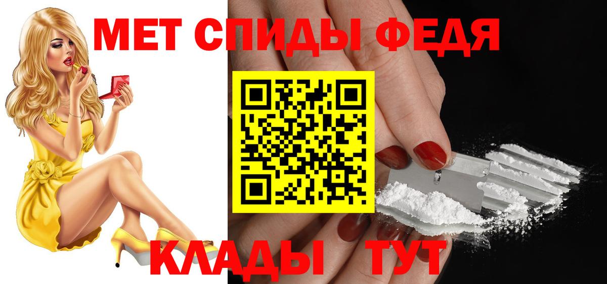 АМФ 97% Кингисепп