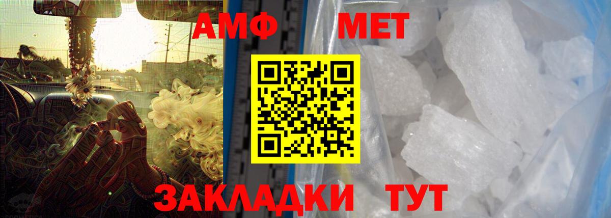 Amphetamine  Вход с VPN  Кингисепп  Амфетамин 97% 