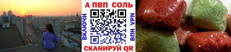 A-PVP СК КРИС  купить наркоту  Кингисепп 