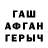 КЕТАМИН VHQ Bahruz Mahmudov