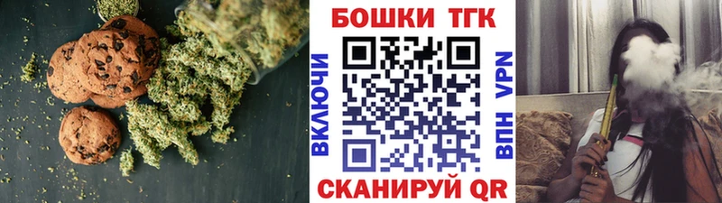 KRAKEN ссылка  Кингисепп  Cannafood конопля 