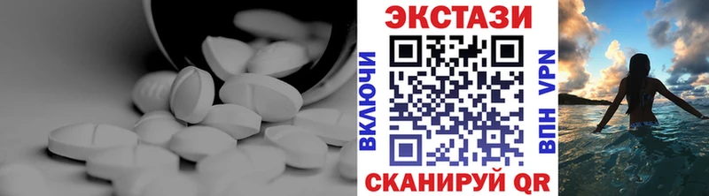 Ecstasy louis Vuitton  Кингисепп 