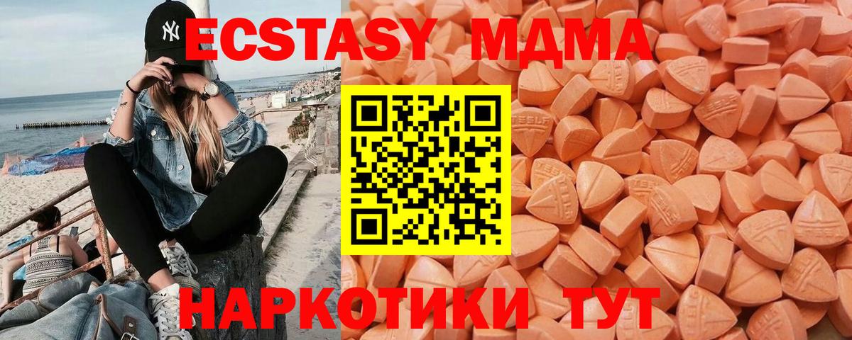 ЭКСТАЗИ бентли  ЭКСТАЗИ  Кингисепп  Вход с VPN 