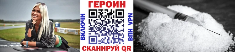 дарнет шоп  Кингисепп  Героин VHQ 