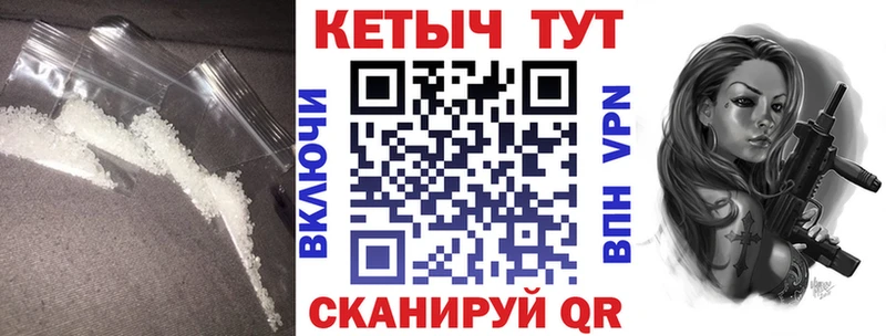 КЕТАМИН VHQ  Кингисепп 
