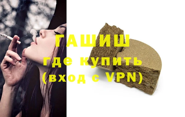 мяу мяу кристалл Абдулино