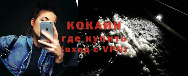 мяу мяу кристалл Абдулино