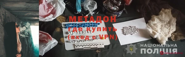 мяу мяу кристалл Абдулино