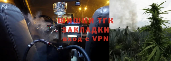 марки lsd Абаза