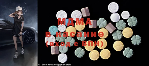 марки lsd Абаза