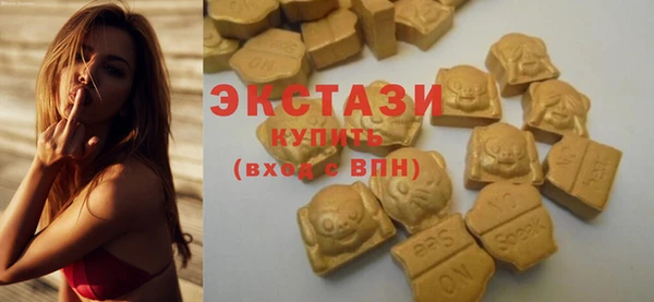 мяу мяу кристалл Абдулино