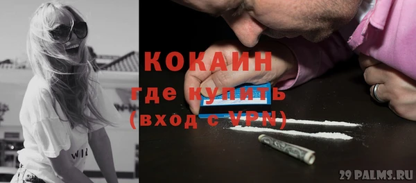 мяу мяу кристалл Абдулино