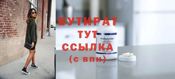 наркотики Болохово