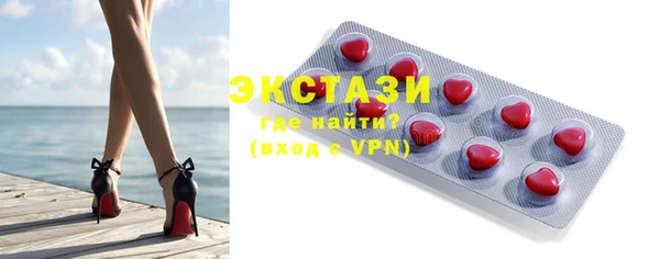 ECSTASY Протвино