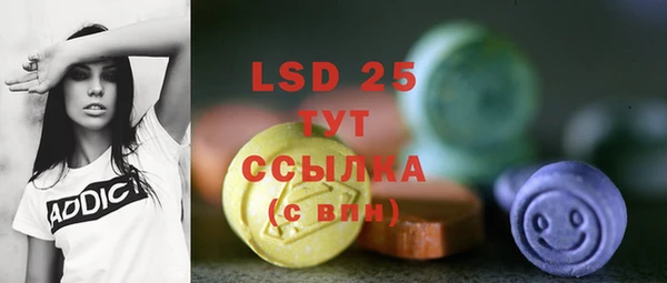 марки lsd Алексин
