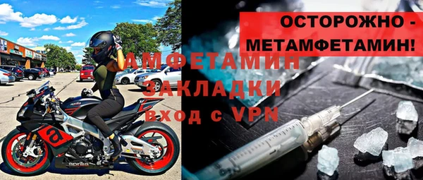 мяу мяу кристалл Абдулино
