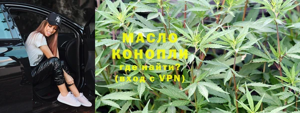 мяу мяу кристалл Абдулино