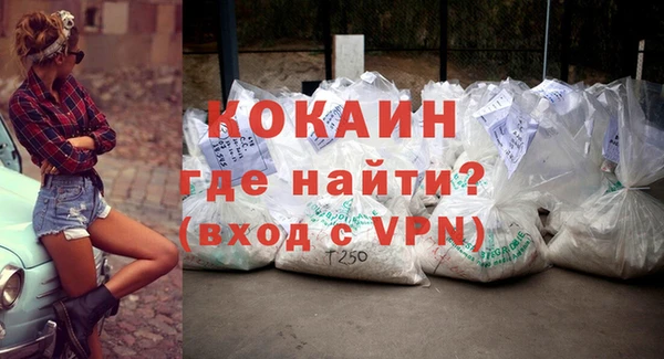 мяу мяу кристалл Пролетарск