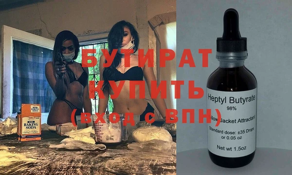 мяу мяу кристалл Пролетарск