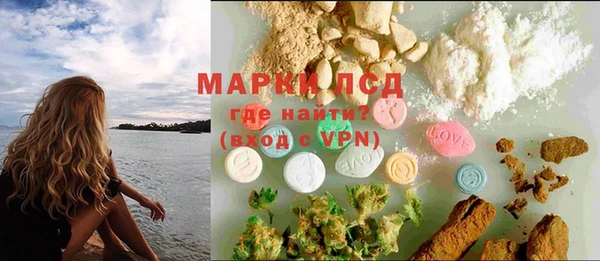 марки lsd Абаза