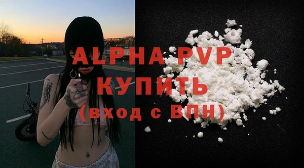 марки lsd Абаза