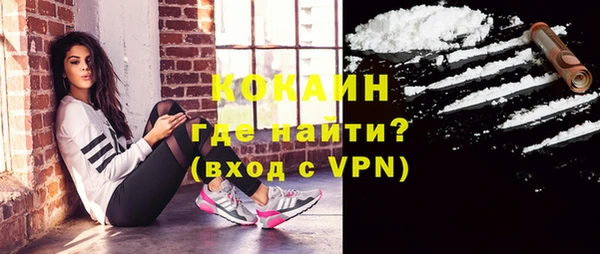 мяу мяу кристалл Пролетарск