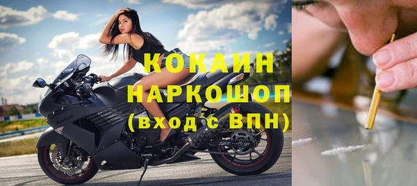 мяу мяу кристалл Абдулино