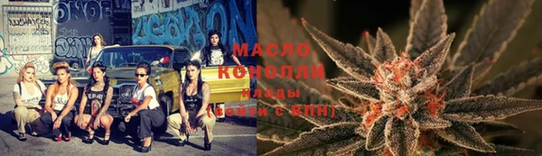 мяу мяу кристалл Абдулино