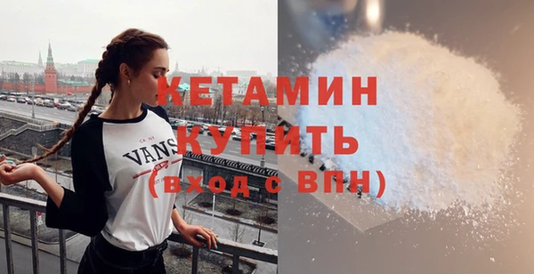 мяу мяу кристалл Абдулино
