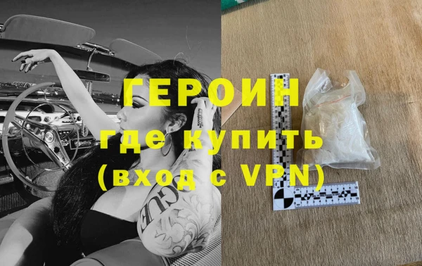 мяу мяу кристалл Пролетарск