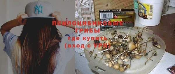 мдма Болхов