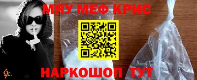 мяу мяу мука Кунгур