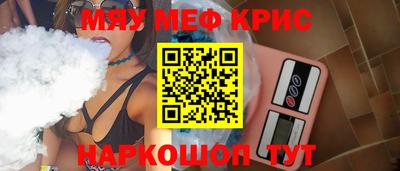 МДМА Кумертау