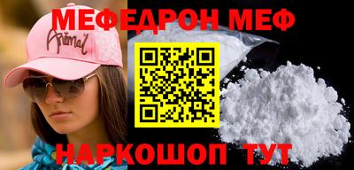 МДМА Кумертау