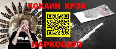 МДМА Кумертау