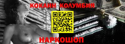 МДМА Кумертау