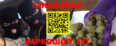 МДМА Кумертау