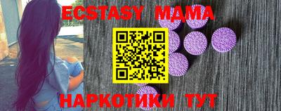 мяу мяу мука Кунгур