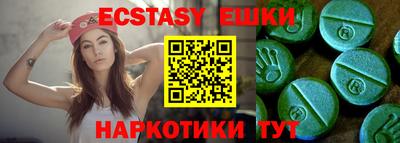 МДМА Кумертау