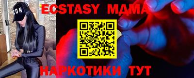 мяу мяу мука Кунгур
