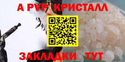 МДМА Кумертау