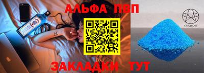 мяу мяу мука Кунгур