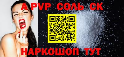 МДМА Кумертау