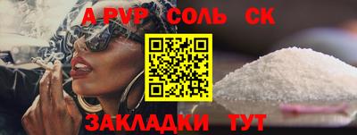 мяу мяу мука Кунгур