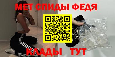 МДМА Кумертау