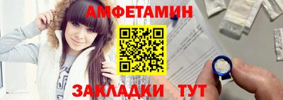 МДМА Кумертау