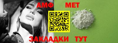 МДМА Кумертау
