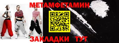 МДМА Кумертау