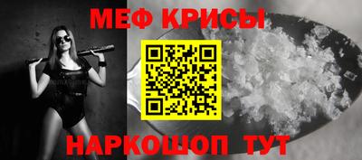 МДМА Кумертау