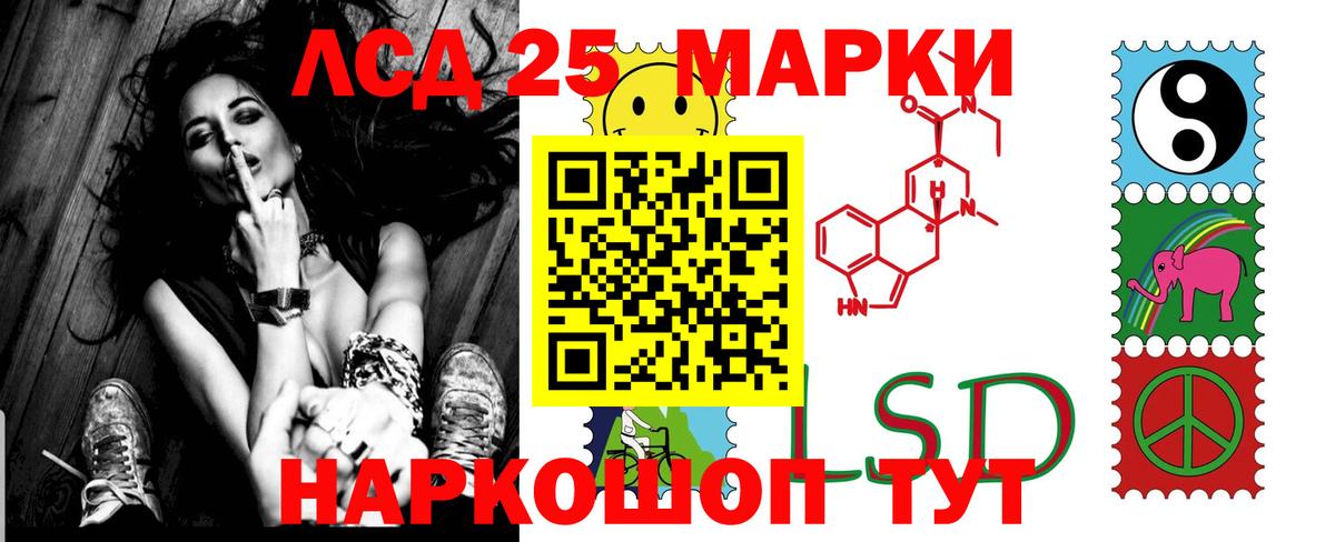 blacksprut tor  ЛСД экстази  Вход с VPN  LSD-25 экстази кислота  Кингисепп 
